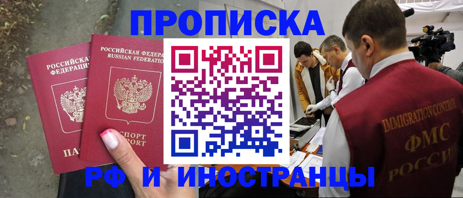 найти адрес прописки в Янауле